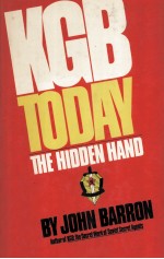KGB TODAY THE HIDDEN HAND