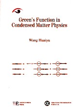 GREEN'S FUNCTION IN CONDENSED MATTER PHYSICS