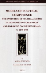 MODELS OF POLITICAL COMPETENCE THE EVOLUTION OF POLITICAL NORMS IN THE WORKS OF BURGUNDIAN AND HABS