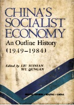 CHINA'S SOCIALIST ECONOMY AN OUTLINE HISTORY 1949-1984