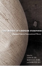THE BIRTH OF CHINESE FEMINISM ESSENTIAL TEXTS IN TRANSNATIONAL THEORY