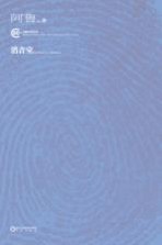 消音室