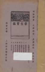 隐敌 如何防御