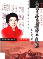 高歌中华民族伟大复兴