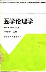 老年健康指南