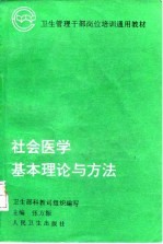 学生营养小百科
