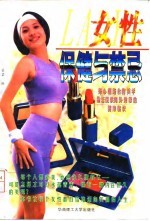 急性化学物中毒救援手册