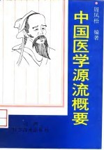健康的生活与运动