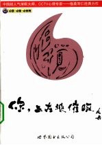你,正在被催眠