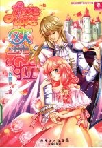 Love Love 欧若拉