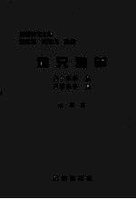 难兄难弟 唐中宗李显 唐睿宗李旦