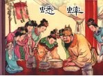 蟋蟀