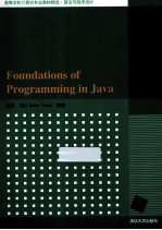 Java基础教程 英文