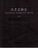 义务教育教科书音乐 教师用书教学资料套装