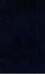 张文襄公全集 卷9-10