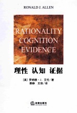中小银行发展与监管问题研究