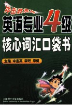 倚天屠龙记 1