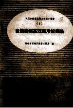 自动控制高效能冷拉钢筋