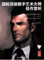 国际顶级数字艺术大师佳作赏析 1 彩印