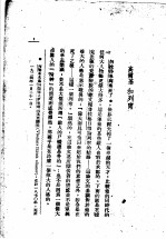 高尔基和列宁