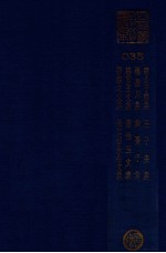 寒山子诗集 王子安集 杨盈川集 幽忧子集 骆宾王文集 陈伯玉文集 张说之文集 曲江张先生文集