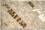 产品目录
