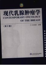 药品检验仪器操作规程 2005年版