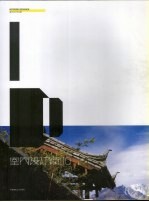 室内设计师 10