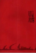 解放 下