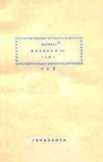 数据库报告语言DBR 上