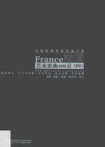 法国艺术歌曲400首 4