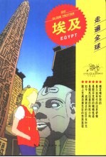 埃及