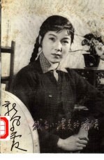 我当小演员的时候