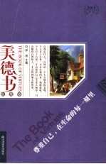 尊重自己,在生命的每一刻里