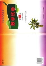 数学试卷 第18册