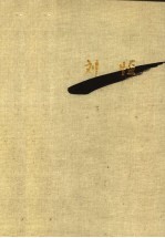 狗日的粮食