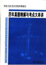 安全行为学