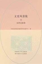 宋神宗赵顼