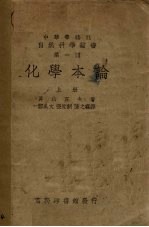 大代数学讲义 上