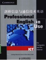 剑桥信息与通信技术英语