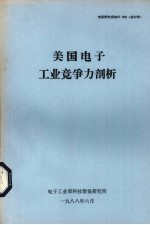 流化床的节能控制