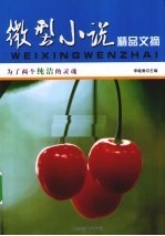为了两个纯洁的灵魂