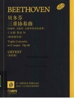 贝多芬三重协奏曲 两架钢琴谱 原始版