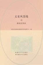 唐高宗李治