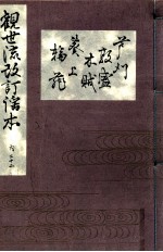 芦刈