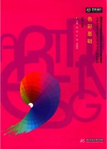 全国银行系统招聘考试历年真题汇编