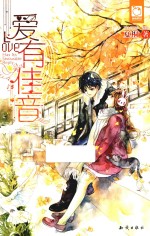 魅丽优品系列 爱有佳音