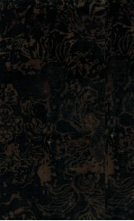 平賀源内全集 1