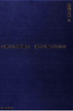 回家的感觉真好 伦敦的夏天等你来