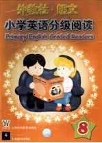 外教社-朗文小学英语分级阅读 8